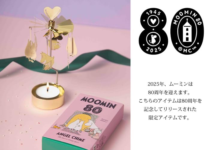 ムーミン ヒルク MOOMIN 80 HILKE キャンドルスタンド MOOMIN（ムーミン） キャンドルホルダー ムーミン80周年記念限定