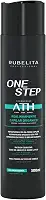 Escova Progressiva Organica One Step 300ml Tec. Ath Rubelita