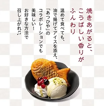 Amazon.co.jp: くら寿司 たい焼き (20個セット) : ホーム＆キッチン