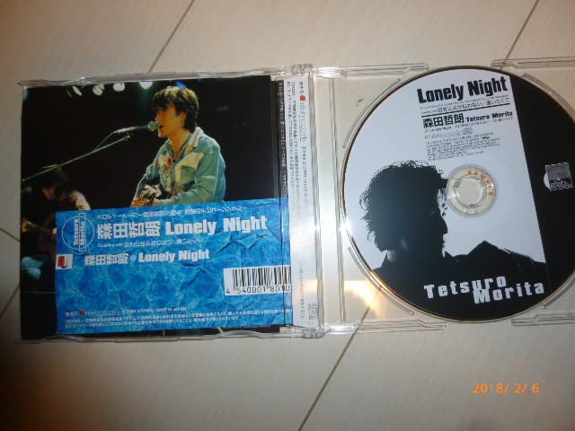 Amazon.co.jp: 75/CD/森田哲朗 lonly night : ホーム＆キッチン
