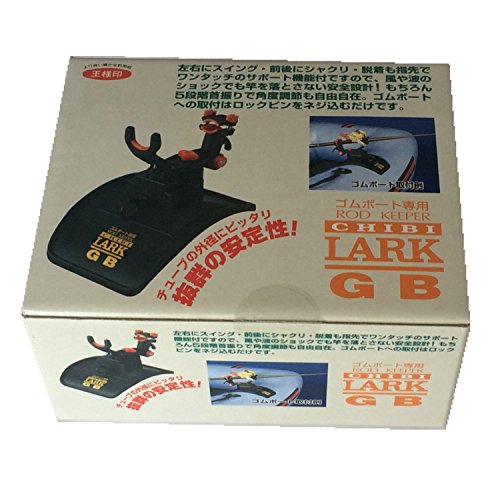 Daiichi Seiko 01039 Chibirak GB Rod Holder, Rod Holder, Black