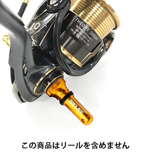 リールスタンド ダイワ(DAIWA) スタンド リールアクセサリー フックホルダー フックキーパー ラインストッパー セオリー カルディア モアザン エメラルダス MX月下美人 紅牙 MX Xファイア イージス プレイソに適用 航空アルミ製 超軽量/耐食海釣り サンライク(SANLIKE)(ブラック,レッド、コールド、ブルー) (ゴールド) 2枚目
