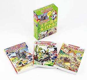 Amazon.co.jp: 角川まんが科学シリーズ どっちが強い!? 神奥義