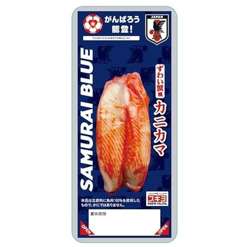 ずわい蟹風カニカマ サッカー日本代表ver. 2本入×30p◇| 石川県 七尾市 能登 ※2024年11月上旬頃より順次発送予定
