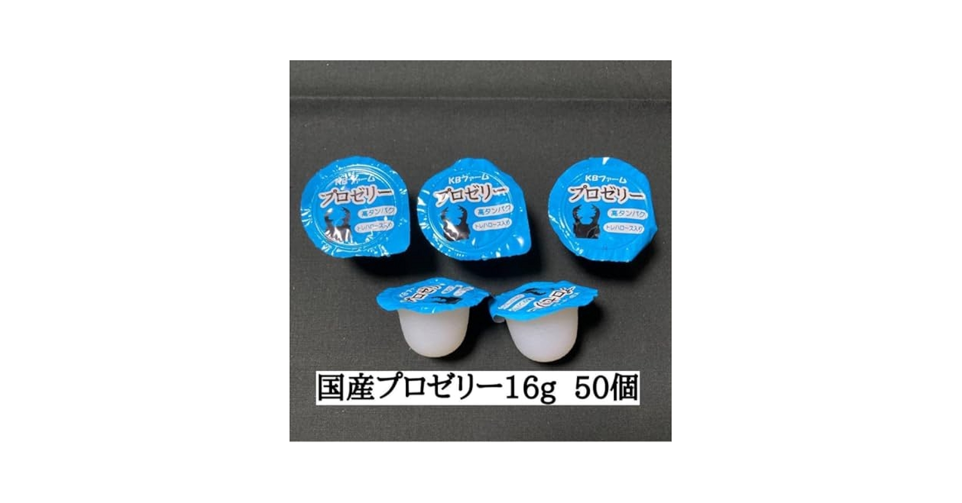 Amazon.co.jp: プロゼリー 50個 昆虫ゼリー クワガタ カブトムシ