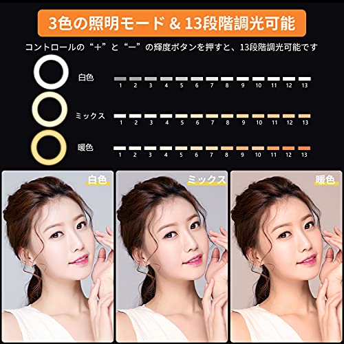 在宅会議やオンライン飲み会に最適な照明 おすすめ スマホ相談