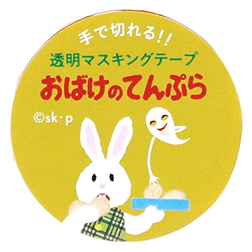 Gakken Sta:Full M05067 Senkeiko Masking Tape, Ghost Tempura, Width 1.2 inches (30 mm), Transparent