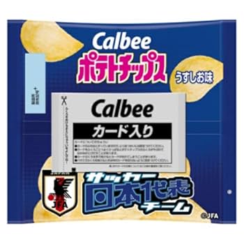 【非売品：美品】Calbee（カルビー）日本代表カードセット全種類 非売品：美品】Calbee（カルビー）日本代表カードセット全種類
