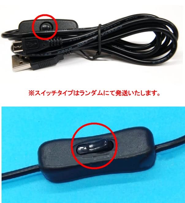 Amazon.co.jp: リタプロショップⓇ Raspberry Pi用 電源ケーブル USB A