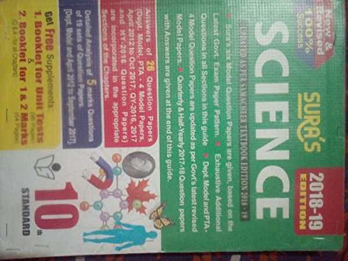 Sura Science Guide For Standard 10. New 2018-19 Syllabus. Samacheer ...