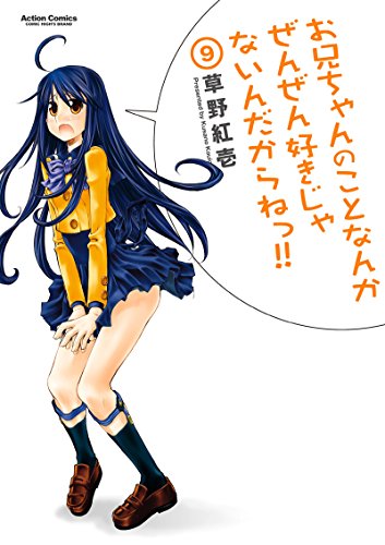 思春期の心と体　〜きみの不安や悩みにズバリ答える〜 Amazon.com: 草野 紅壱: books, biography, latest update
