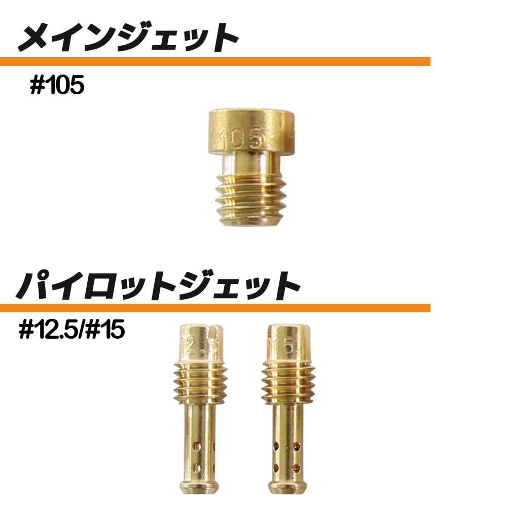 Amazon | バンディット250(GJ74A)用 キャブレターリペアキット