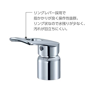 Amazon | 【Amazon.co.jp限定】SANEI(サンエイ) シングル