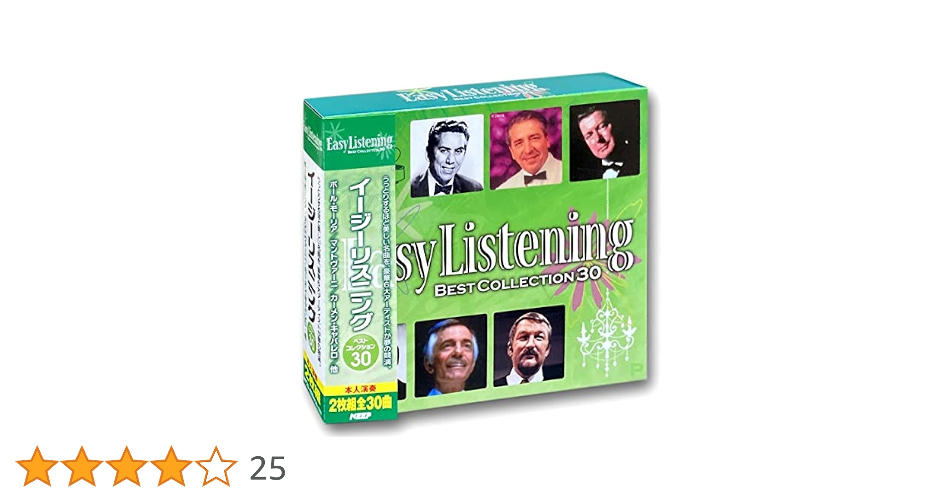 クラシック CLASSIC イージーリスニング CD 約100枚 Amazon.co.jp: イージーリスニングで聴く 世界の叙情曲集 CD枚組