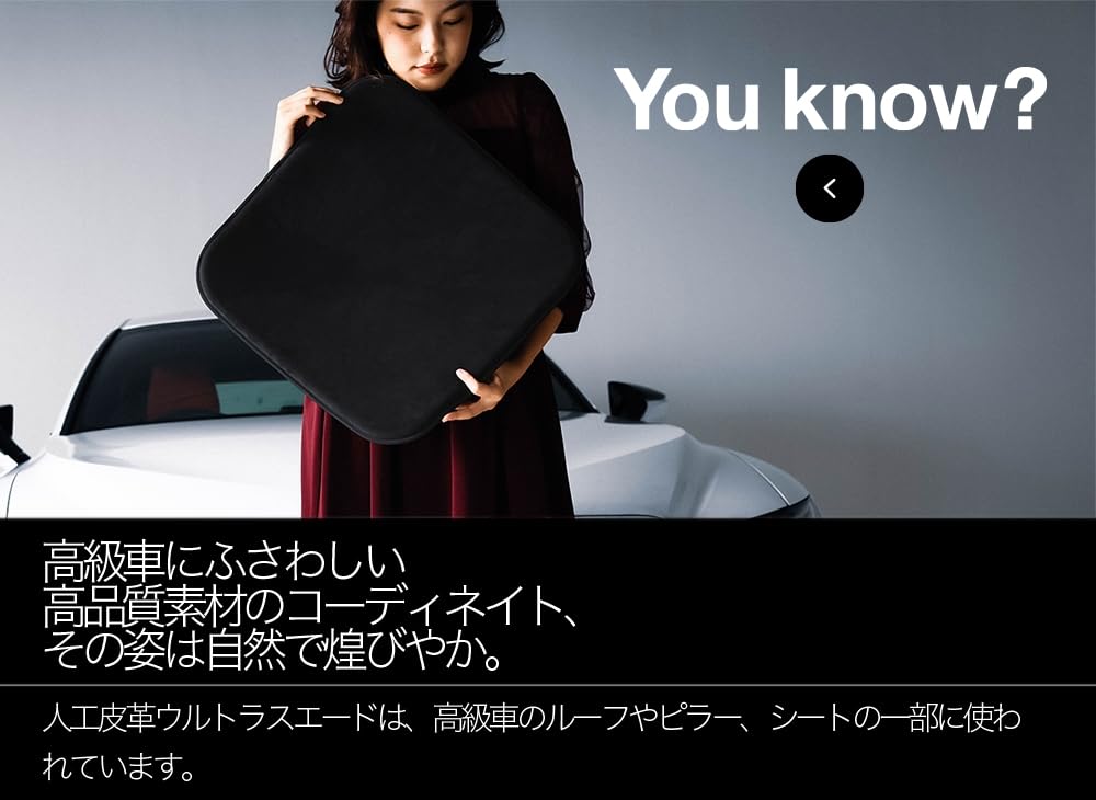 Amazon.co.jp: 【高級2枚セット】 シートクッション シートカバー 運転