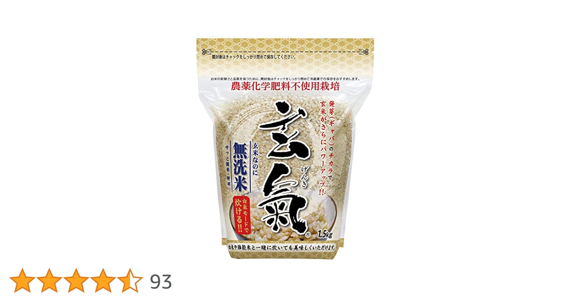 ひそやん　玄米20キロ小分けなし 楽天市場】玄米 無農薬 20kgの通販