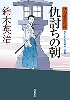 ???????????? (????) 4575662615 Book Cover