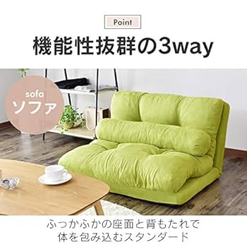 ソファーベッド 2人~3人掛けソファー 手動リクライニング ソファー ベッド 3人掛け リクライニング ソファ ソファーベッド