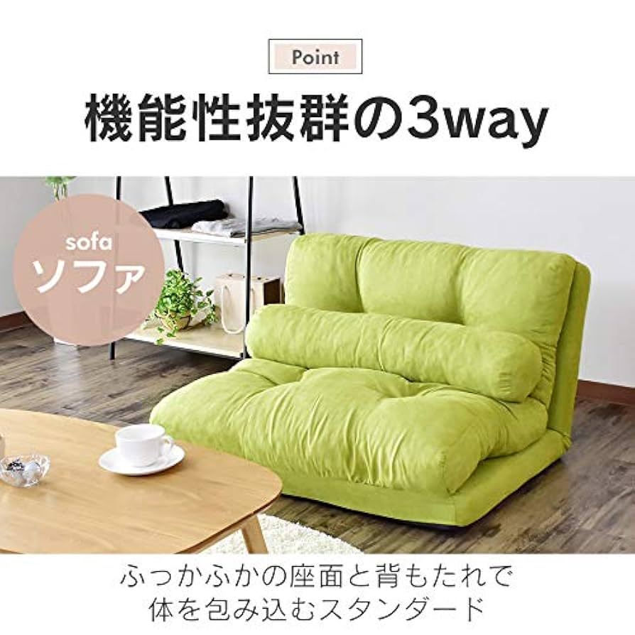 DORIS ドリス ソファーベッド Amazon｜DORIS ドリス ソファーベッド 一人用 折り畳み