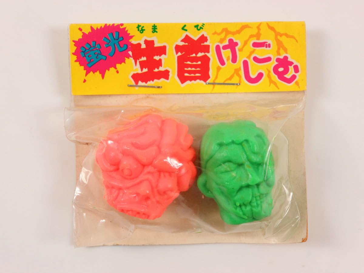 Amazon.co.jp: 昭和レトロ 蛍光 生首けしごむ マイナー消しゴム