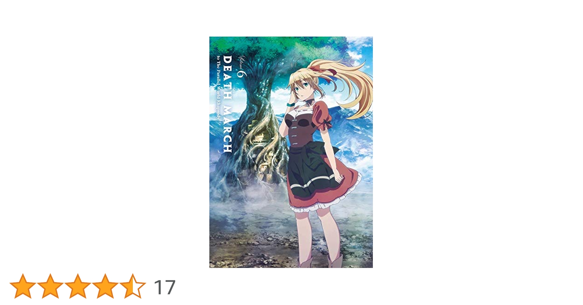 Amazon.co.jp: デスマーチからはじまる異世界狂想曲 6 [Blu-ray