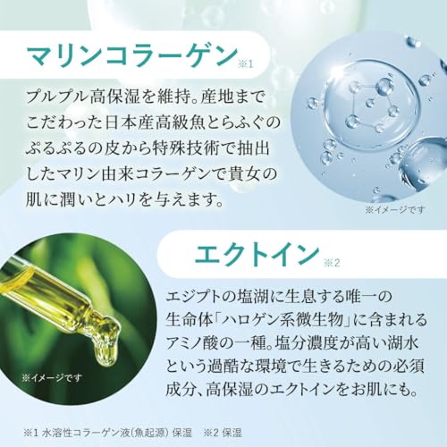 はだぎわ 医薬部外品 美白 美容液 の商品画像 7