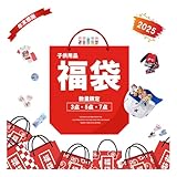 [sunkids] 福袋 2025 キッズファッション 子供用品 3点セット 5点セット 7点セット 人気 2025 新春福袋 パジャマ 長袖 半袖 パンツ 靴下 スニーカー おもちゃ 筆箱 鞄 キャラクター