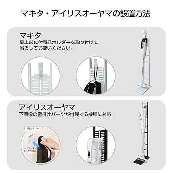 Amazon | ダイソンなど掃除機用 スタンド 対応機種（orage
