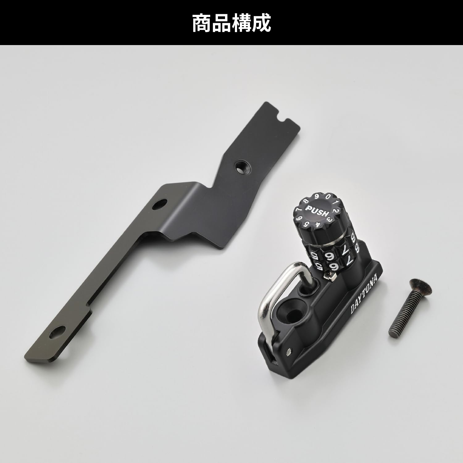 マット Amazon | デイトナ(Daytona) ホーク11(23)専用 ヘルメットロック