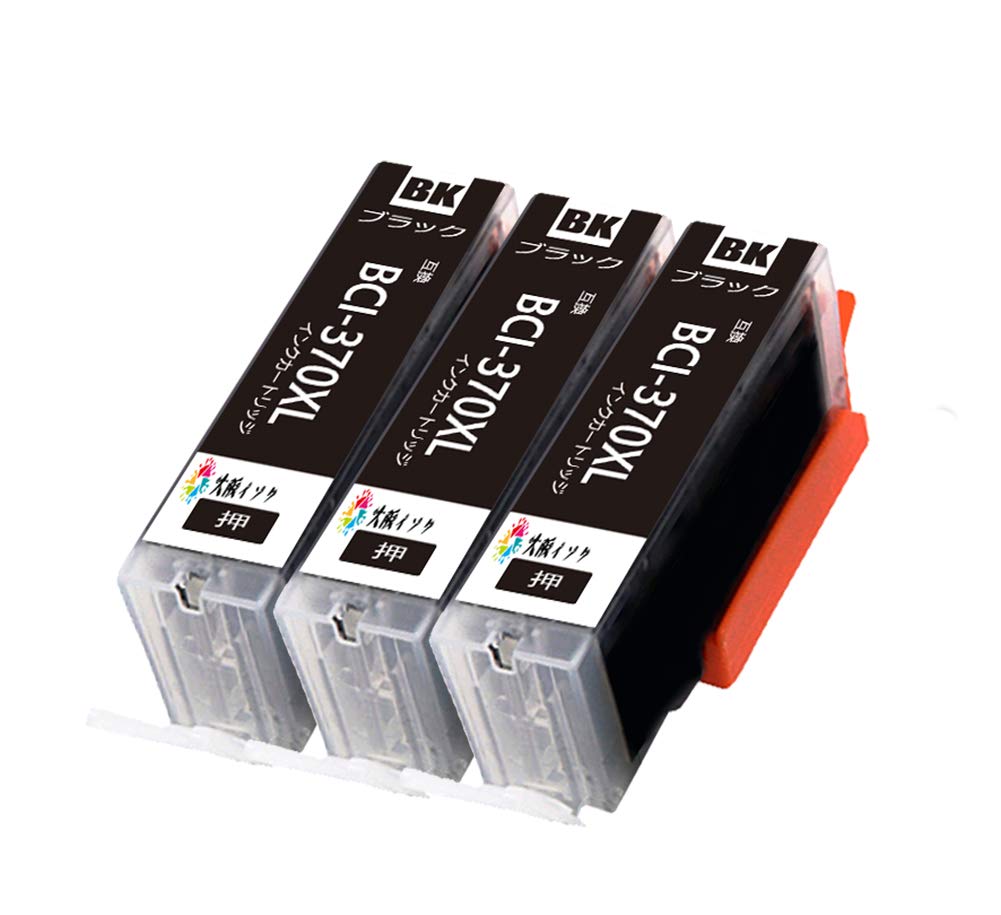 Amazon.co.jp: キヤノンインクカートリッジ371 370 XL Canon BCI-370XL