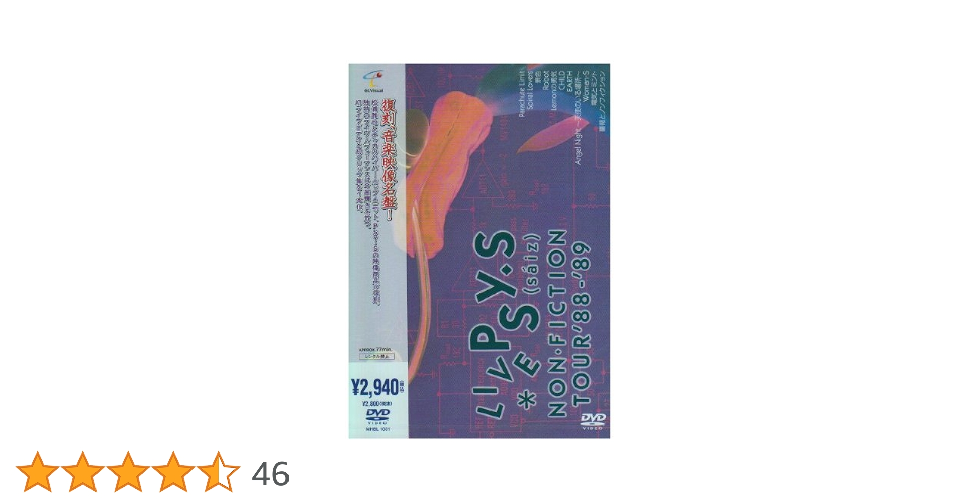 Amazon.co.jp: LIVE PSY・S NON-FICTION TOUR '88-'89/PSY・S
