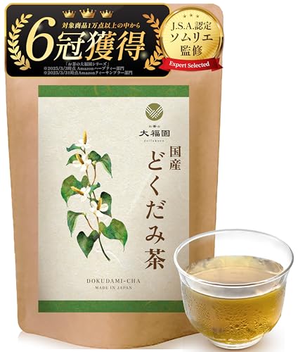 お茶の大福園 どくだみ茶 国産 無添加 ティーバッグ ドクダミ茶 残留農薬検査済 30包 (どくだみ,3g×30包) 【J.S.A.認定ソムリエ監修】のサムネイル