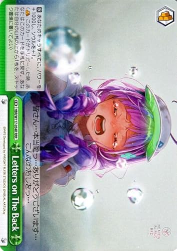 @CXV@c wuo[Ybh Vol.2 Letters on The Back(RRR) HBR/W117-054R | NC}bNX 