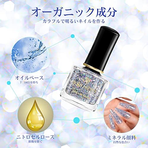 Amazon Born Pretty マニキュア キラキラレーザーポリッシュ 微粒子ラメ ホロ 眩しい虹色 レーザーグリッター マニキュア ネイルポリッシュ ホロ入り Born Pretty マニキュア ネイルポリッシュ 通販