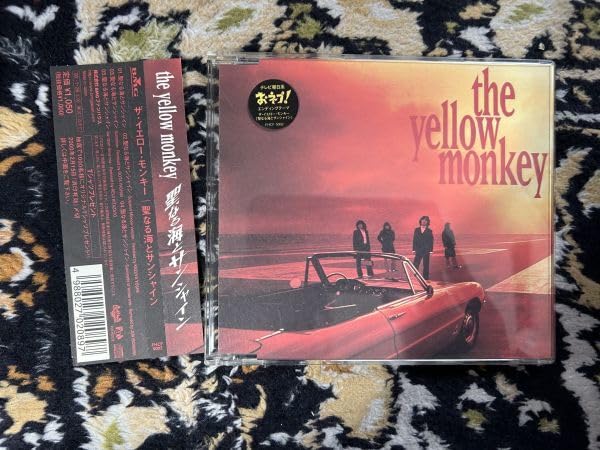 Amazon.co.jp: ♪ 中古 CD 505□THE YELLOW MONKEY 聖なる海と