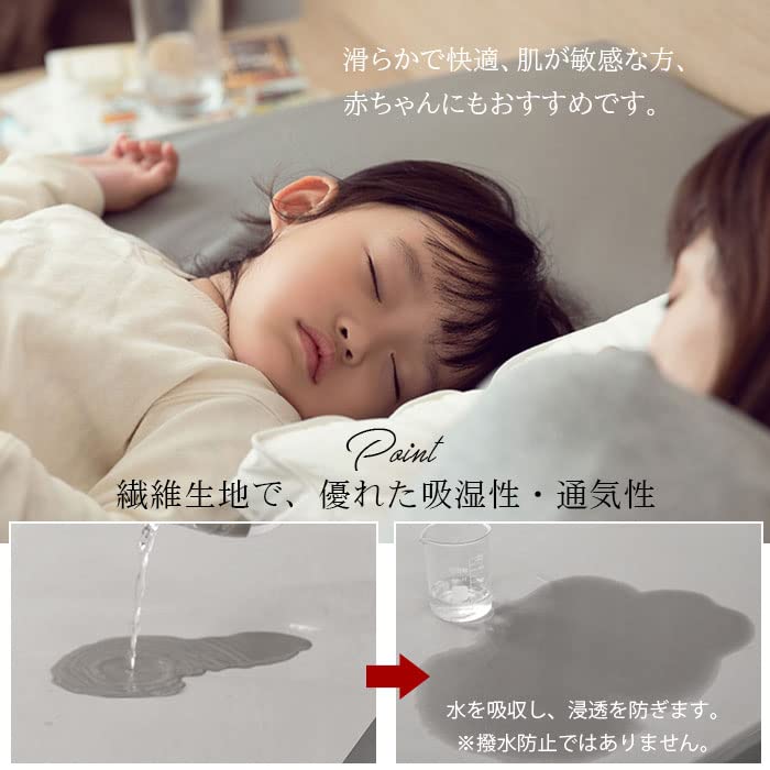 Amazon｜防水シーツ ボックスシーツ 防水 360°全面防水 側面完全
