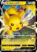 Amazon.co.jp: キャプテンピカチュウ カード