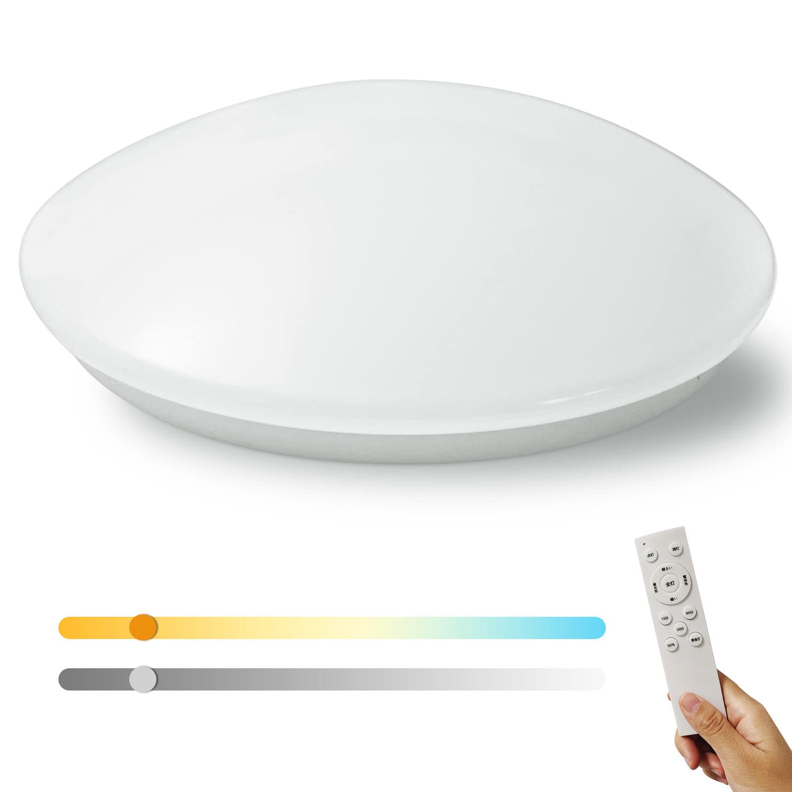 Amazon.co.jp : Coizabera LEDシーリングライト 10畳12畳 間接光常夜灯