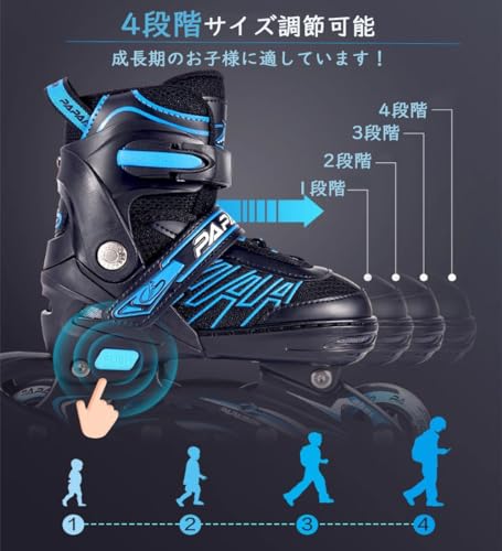 YuJoyYe インラインスケート Mサイズ ブルー