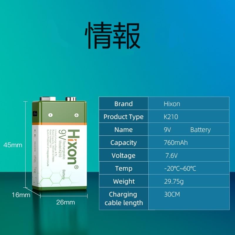 Amazon | 9V 充電式 電池 大容量 760mAh 6P形電池 006P充電池 9ボルト