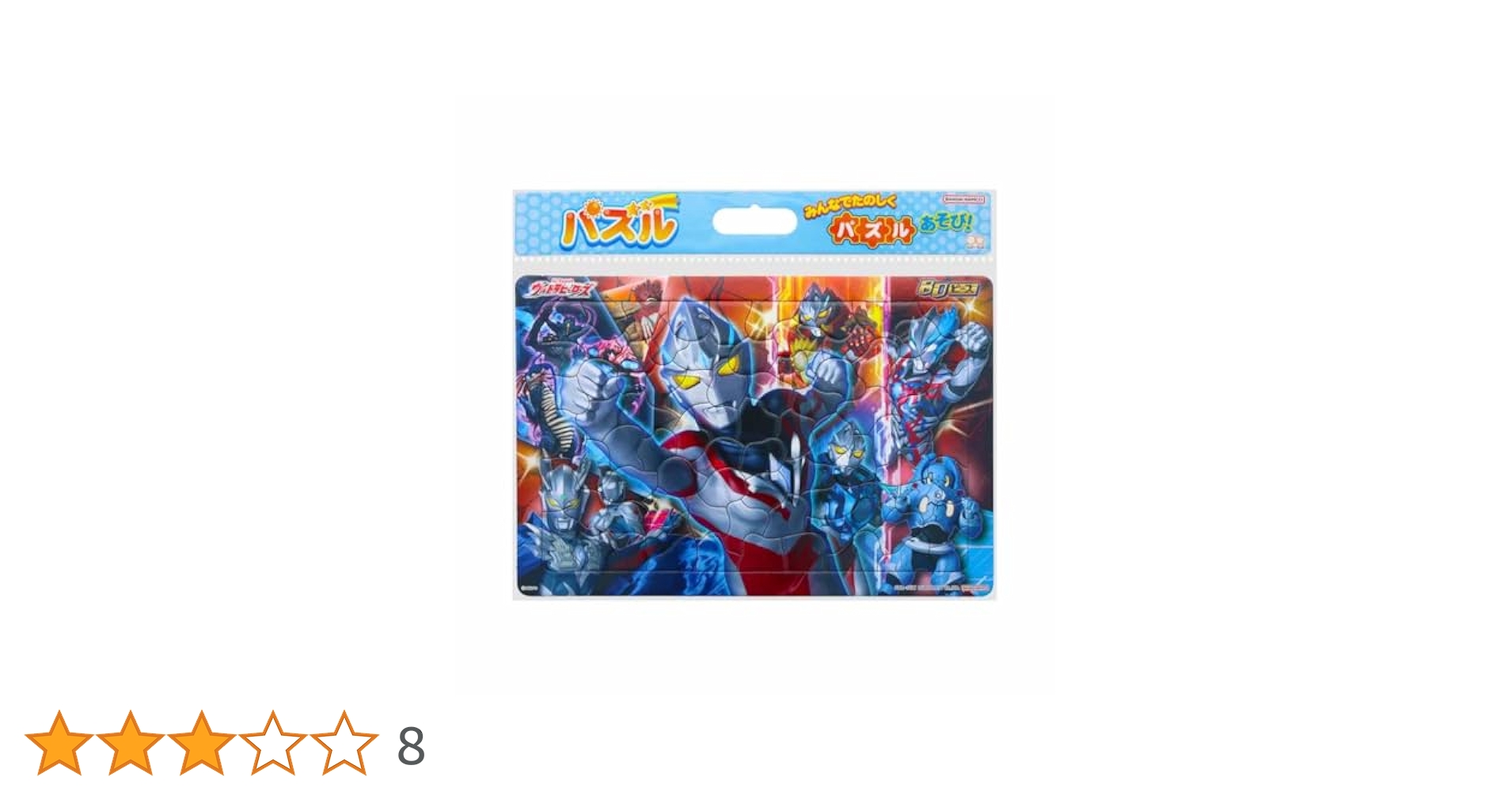 【 パズルカンパニー社 】1000P「 ウルトラカップ '78 」※ダメージあり NZ0000-07L カンパノラ 暈響(かさねきょう) 20周年記念モデル