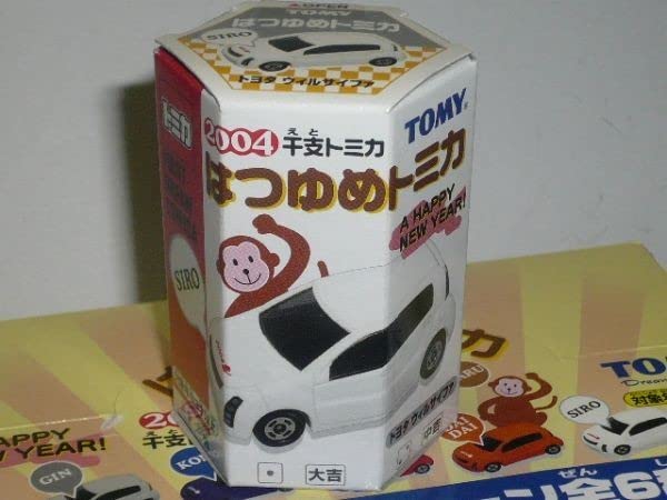 Amazon.co.jp: トミカはつゆめトミカ 2004干支トミカ ウィルサイファ 6