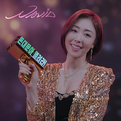 Play Money Gate Open Up By Navid On Amazon Music