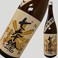 七本鎗 純米酒 山田錦 ひやおろし (720ml)