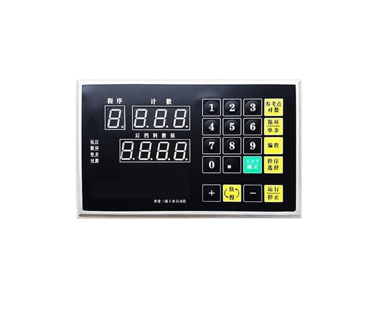 Contrôleur servo multi-axe MD11-1 avec affichage numérique pour cisaille CNC