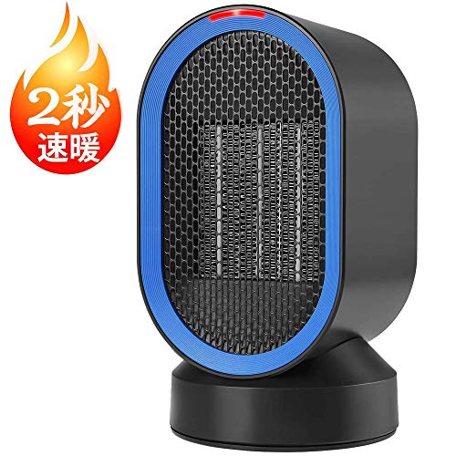 謎ブランドのミニ電気ファンヒーターを買ってみた