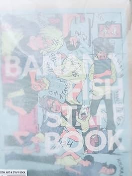 バナナフィッシュ ART & STAFF BOOK