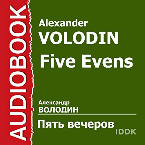 Five Evens [Russian Edition] by Alexander Volodin | Free Audiobook