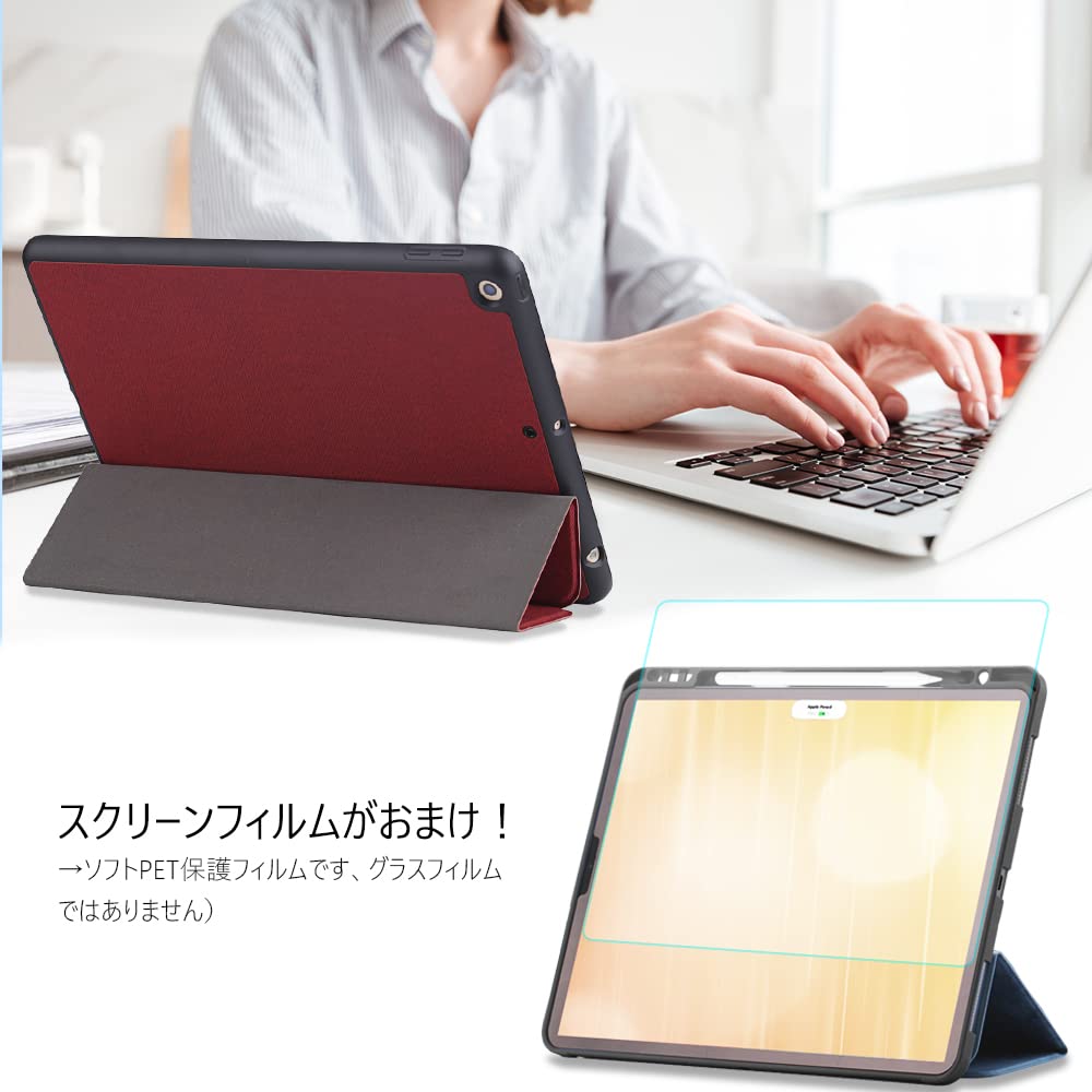 Amazon.co.jp: iPad Air 第5世代 スマートカバー 保護フィルム付き 