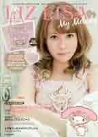 LIZ LISA　マイメロディ　マイメロ　ムック本 51UoOAfr3aL._AC_SY200_QL15_.jpg